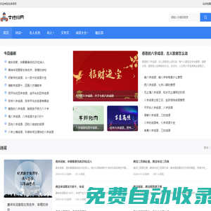 2024電視劇《流水迢迢》50集全集免費在線觀看完整版 _ i網劇院