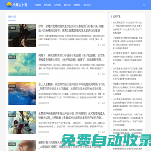 萬年歷|萬年歷查詢|日歷|日歷查詢|老黃歷|老黃歷查詢 - 萬年歷 | 火燒云日歷網(wǎng)