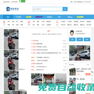 首頁 -  淮陽新網 -  Powered by Discuz!
