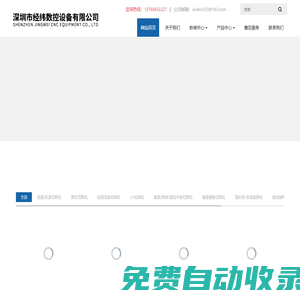 在線字典_漢字查詢_在線查字_廢文網(wǎng)