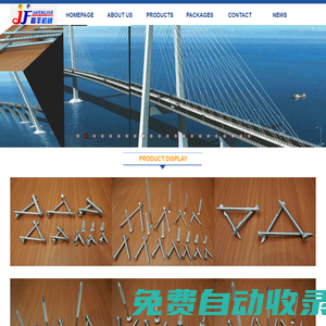 上海嘉豐機械有限公司- SHANGHAI JIAFENG MACHINERY CO.,LTD.?????????