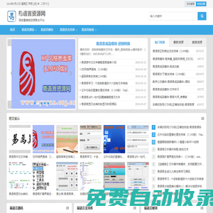易語言資源網(wǎng)