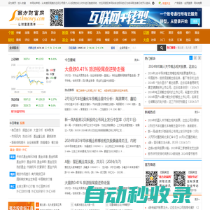 南方財富網:今日股票行情,天天基金凈值_個股_股票_基金_外匯_期貨_權證_債券_港股