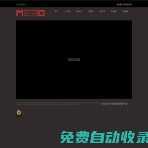 鹽城麥寶衛浴有限公司