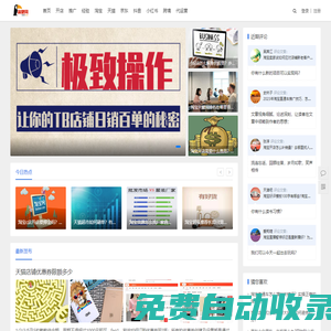 淘捷網(wǎng)-關(guān)注游戲手游攻略的網(wǎng)站