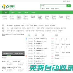 我的生活筆記