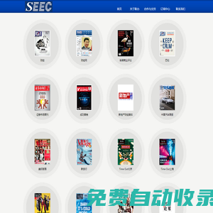 秒發圈 - 微信定時發朋友圈、分組群發、定時群發、自動群發、多微信同步發、輪流發、隔天發