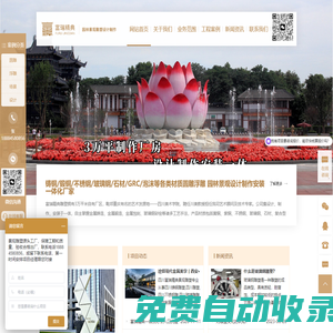 四川雕塑廠,銅雕塑,不銹鋼雕塑,玻璃鋼雕塑廠家-富瑞精典景觀雕塑