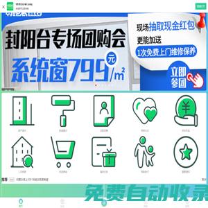 常熟零距離觸屏版|m.cs090.com