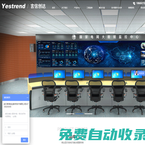 湖北武漢LED無縫拼接液晶顯示屏 室內會議全彩LED拼接大屏 戶外舞臺LED顯示屏-武漢言信創達數字技術有限公司