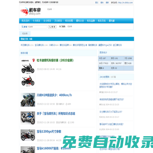影視工廠-免費高清電影大全-2025全集電視劇-熱門電視劇在線觀看