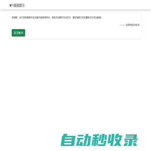Minecraft(我的世界)苦力怕論壇——我的世界中文論壇，我的世界手機版、我的世界論壇，我的世界基巖版，我的世界資源網