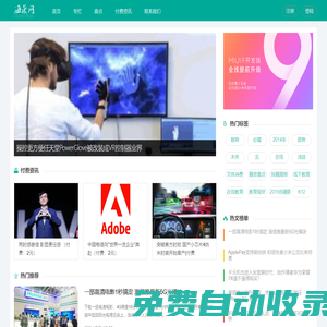 海晟天恒_探索科技與商業(yè)的邏輯_探索科技與商業(yè)的邏輯