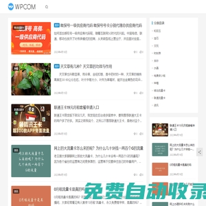 敢探號(hào)訂單管理與分銷系統(tǒng) 流量卡代理加盟平臺(tái) 手機(jī)卡推廣代理