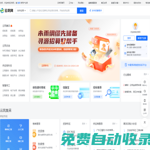 云筑網(wǎng)首頁-拓展幸福空間