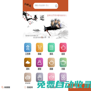 找壺網(wǎng)紫砂