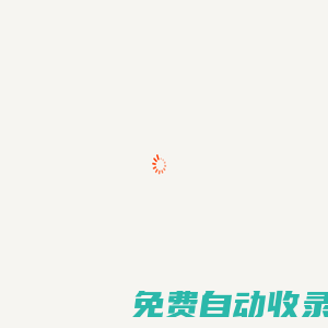 雙相不銹鋼_因科奈爾_蒙耐爾_哈氏合金_優特鋼_鋁材-上海浦營金屬科技有限公司
