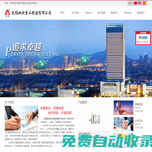 無(wú)錫雙歡重工制造有限公司
