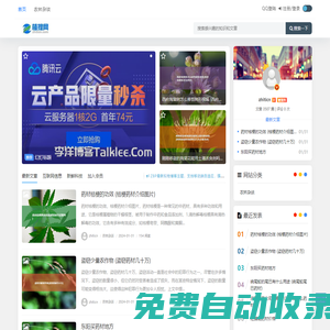 植提網(wǎng)(國內(nèi)植提網(wǎng))