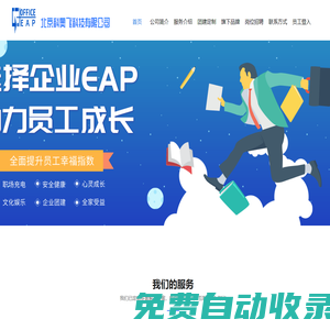 北京科奧飛科技有限公司