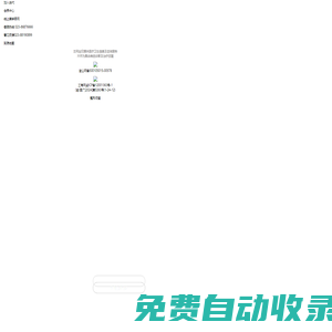 重慶當(dāng)代整形外科醫(yī)院