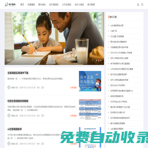 合力教育-上海務(wù)晨檢測技術(shù)有限公司