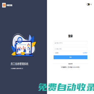 乘麒至甄