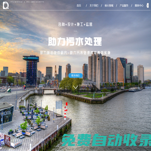 云南滇清環境科技有限公司，云南污水處理，云南水處理，云南污水處理設備，鄉鎮污水處理設備，污水設備，