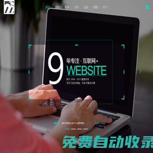 銘翔網絡/Misoar-專注互聯網|移動互聯網領域