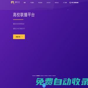 德暉文化