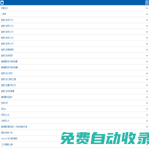 查理九世全集小說，查理九世全集圖書，查理九世在線閱讀