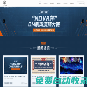 一個戲局