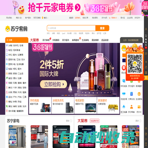 蘇寧易購(Suning.com)-換新到蘇寧 省錢更省心！