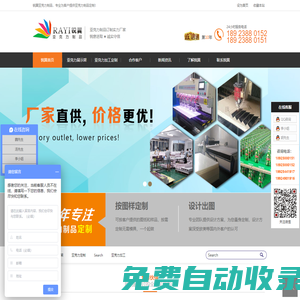 深圳市銳翼致誠有機玻璃用品有限公司-有機玻璃展示架_亞克力定制_亞克力展示柜_亞克力盒子