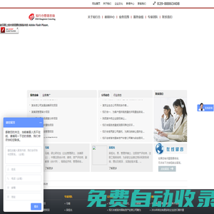 并購重組,資本運營,企業改制,上市策劃,知行合管理咨詢