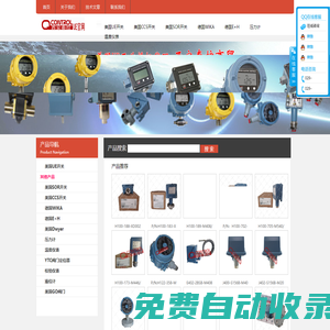 美國UE開關西北代理-美國UE壓力開關-美國UE差壓開關-美國UE溫度開關