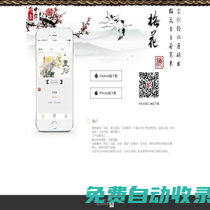中華詩文 中華詩文