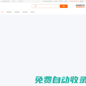 品牌商品性能價格對比排行_V6網(wǎng)