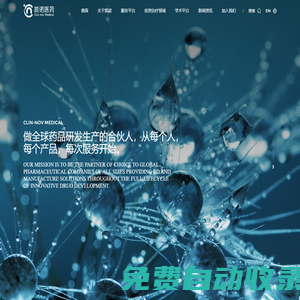 凱萊英臨床（凱諾）-凱萊英臨床（凱諾）
