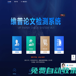 三個伙伴 3PARTNERS【官方網站】