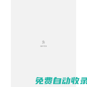 新疆通泰消防科技有限公司