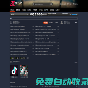 快手DJ音樂網-抖音歌曲,快手dj舞曲大全dj下載,好聽的dj歌曲dj網站
