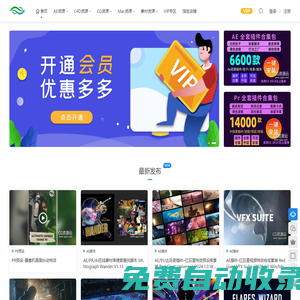 CG資源云 - 影視后期資源、AE模板