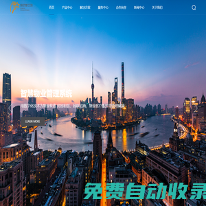首頁_廣州千色信息科技有限公司