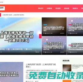 自駕旅游和東南亞旅游的絕佳選擇-自駕旅游網