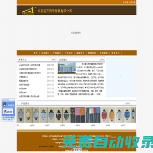 秋霞電影網-最新高清電影-熱門短劇短視頻-好看的電視劇免費在線觀看