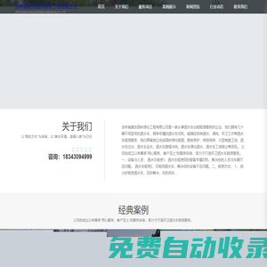 長春灑水車租賃_吉林灑水車租賃_長春市政灑水車租賃_吉林省建吉灑水車出租租賃公司