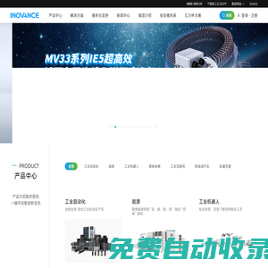 匯川技術 - 推進工業文明 共創美好生活