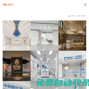 安博體育(中國)官方網(wǎng)站