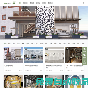 企業展廳策劃設計公司-商業空間設計公司-辦公室裝修設計-上海以諾裝飾設計公司